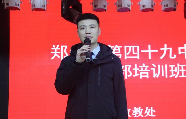 学生干部培训 (8)